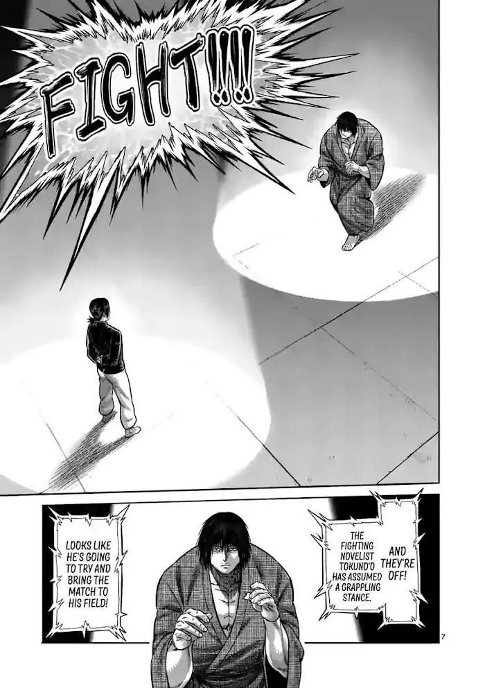 Kengan Omega Chapter 110 image 07_optimized